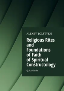 Religious Rites and Foundations of Faith of Spiritual Constructology. Quick Guide